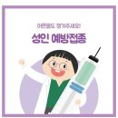 방이내과의원 이미지