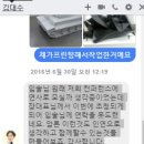 2016년 9월 8일 창업일기 -대전 3D PIA 2016방문기