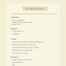 IC펜션 | 대전 근교 공주 감성숙소 스테이오안 풀빌라, 독채 자쿠지 펜션 상세후기 내돈내산