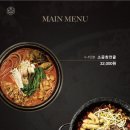 대흥곱창 이미지