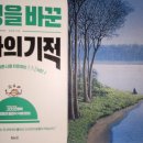 미리원 이미지