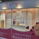 링키영어하계