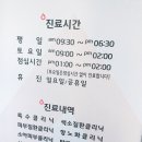 대치샘물피부과 이미지