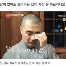 혜민 PC 이미지