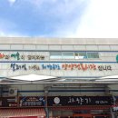 속초해변(남문) | 양양시장 맛집 공가네 감자옹심이, 속초 해수욕장 산책