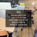 푸른솔방역