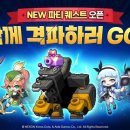 메이플인 이미지