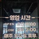 명성부페식당 이미지