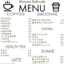 꽃뫼카페휴게소 이미지