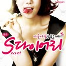 (S다이어리)(주말) 이미지