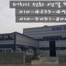 옥이네촉매 이미지