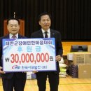 태안군지체장애인협회 이미지