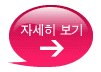 (주)대덕휴비즈 이미지
