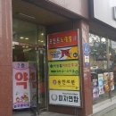 아이센스 PC 이미지