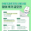 아동치과의원 이미지