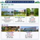 동두천 시민수영장 | 경기도 주말 놀러갈만한곳, 공원·박물관·수영장·휴양림 무료·할인 총정리