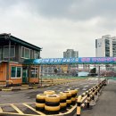 운전학원