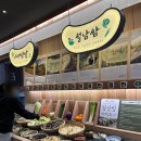 식사준비 남원점 이미지