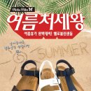 헬로블린 - 북구 서하로 369 | 헬로블린
