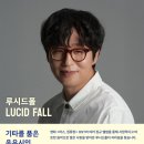 제22회 자라섬 재즈페스티벌 이미지