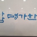 사암명가한의원 이미지