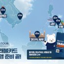 가족여행 | 세부 여행 코스 필리핀 세부 가족여행 후기