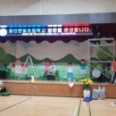 용인한빛초등학교 네이버블로그