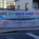 괴정2동주민센터 이미지