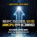 2호점 PC 이미지