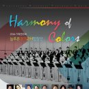 수원SK아트리움대공연장 이미지