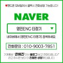 영민식품 네이버블로그