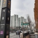 가락상아1차아파트 이미지