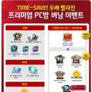 킹PC방 이미지