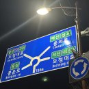 덕산 이미지