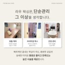 모건시티 | [ 부천 ] 상동 왁싱, 라우왁싱 후기
