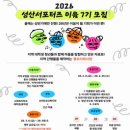 성산종합사회복지관 이미지