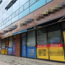 당근부동산공인중개사사무소 이미지