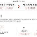 송백로-3 이미지