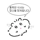 연희식당 이미지