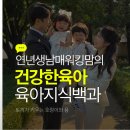 하늘소리마트