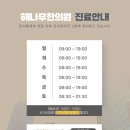 신흥동다이어트한의원 먹는 다이어트 음식을 찾는다고?