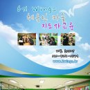 혜성1태권도장 이미지
