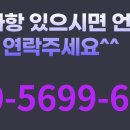 라니에너지