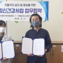 진해정신건강복지센터 창원일보