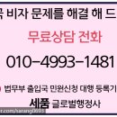 태영 행정사사무소 이미지