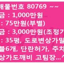 도깨비단란주점 네이버블로그