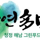 (주)다미푸드