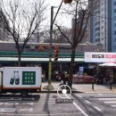 한양홈마트