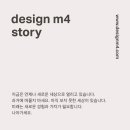 디자인엠포 이미지