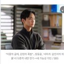 “이중의 굴레, 감정의 폭발”…장동윤, ‘사마귀: 살인자의 외출’서 다층적 내면 연기→새 가능성 각인 이미지